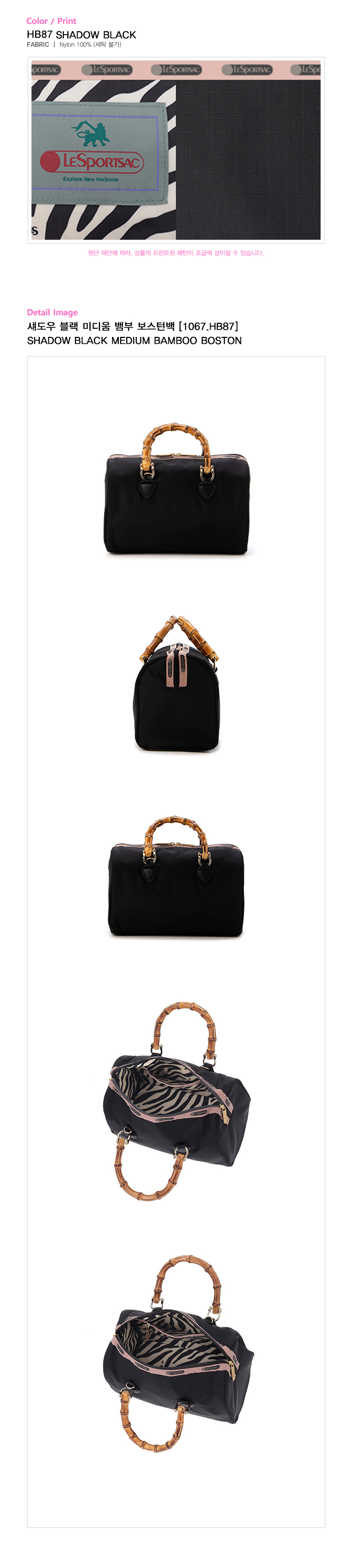 ★LeSportsac★ Shadow Black Medium Bamboo Boston Bag [1067.H Small Drawstring Bag - Shadow Black – LeSportsac