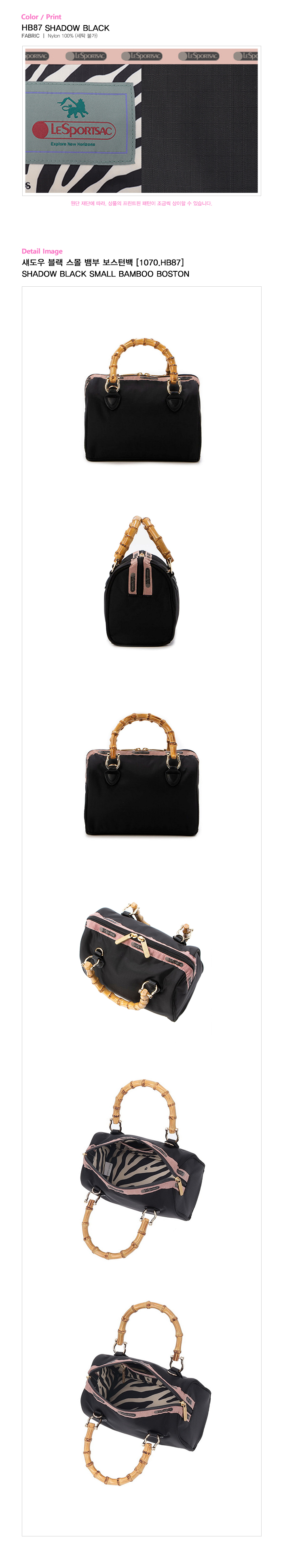 ★LeSportsac★ Shadow Black Small Bamboo Boston Bag 1070HB87 LeSportsac(レスポートサック) Boston, Shadow Black: Handbags