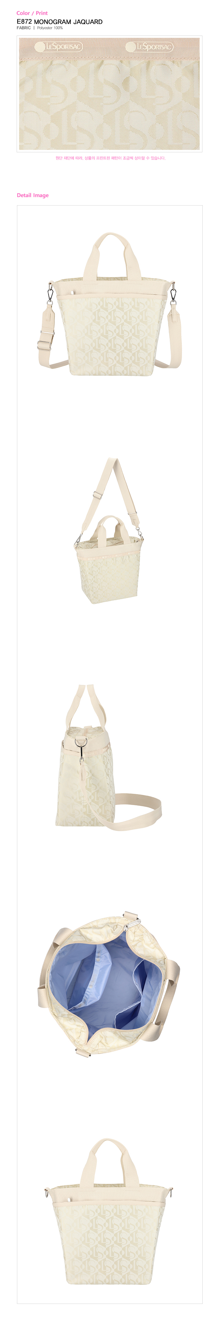 BUCKET TOTE | LeSportsac 공식쇼핑몰