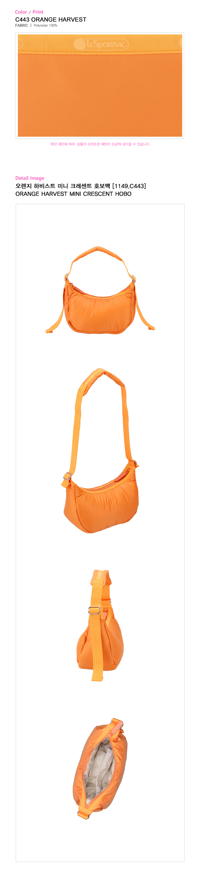 SHEEN MINI CRESCENT HOBO | LeSportsac 공식쇼핑몰