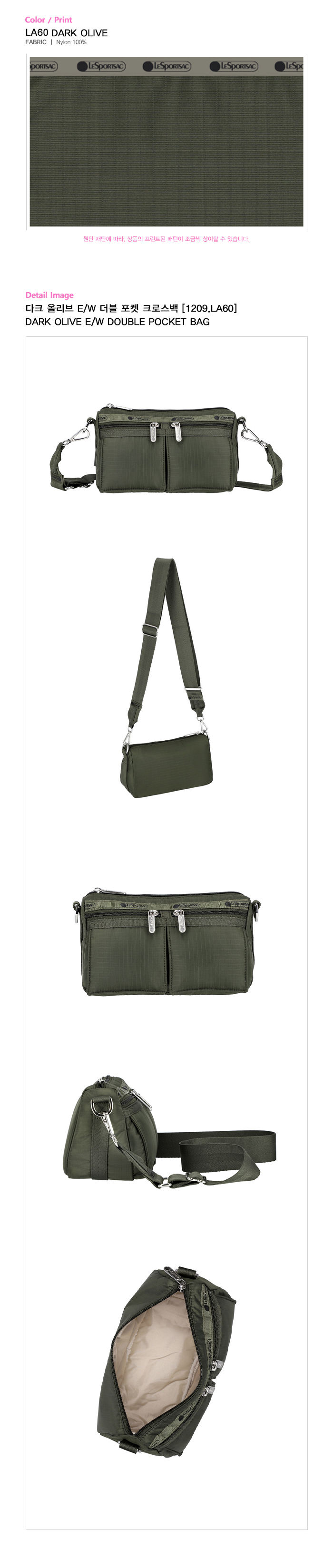 E/W DOUBLE POCKET BAG | LeSportsac 공식쇼핑몰
