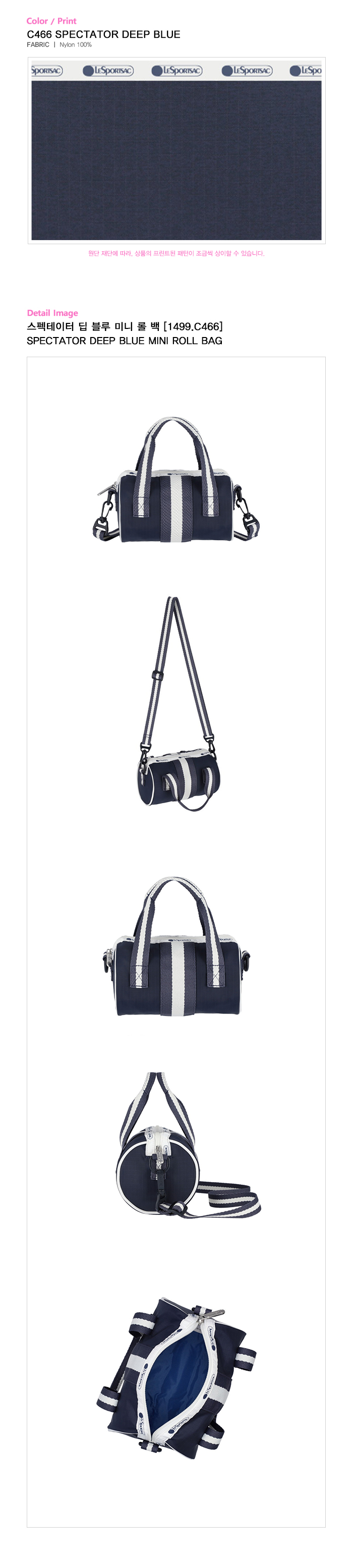 MINI ROLL BAG | LeSportsac 공식쇼핑몰