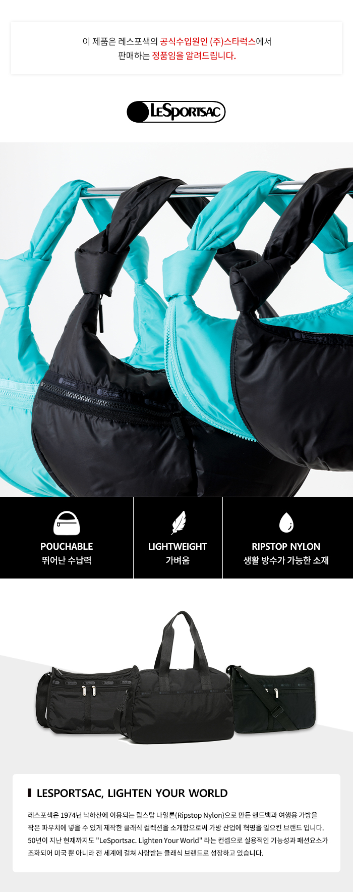 ショルダーバッグ・ポシェット LeSportsac Atlantis Small Hobo Bag 1217L167 1217L167 SHEEN SMALL HOBO | LeSportsac 공식쇼핑몰