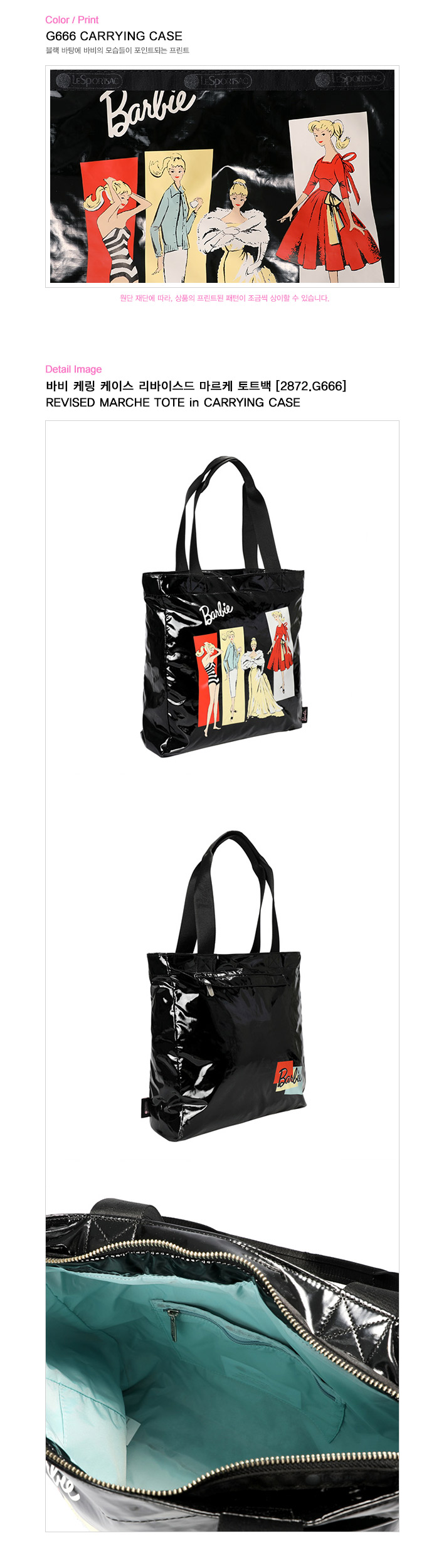 REVISED MARCHE TOTE | LeSportsac 공식쇼핑몰