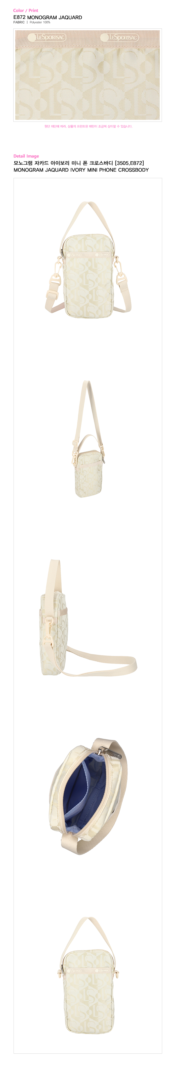 LeSportsac★MONOGRAM JAQUARD IVORY MINI PHONE CROSSBODY MINI PHONE CROSSBODY | LeSportsac 공식쇼핑몰