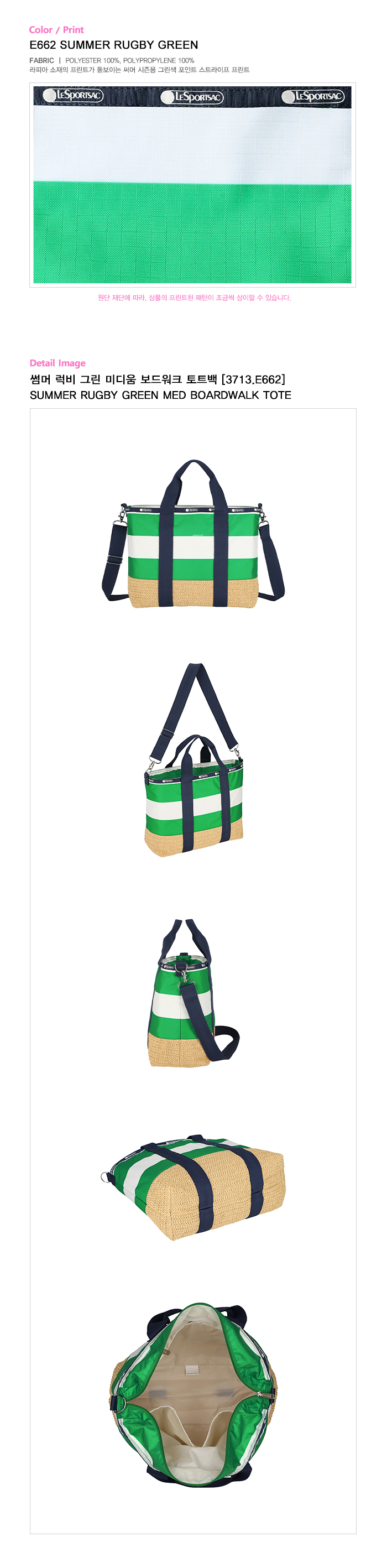 MEDIUM BOARDWALK TOTE | LeSportsac 공식쇼핑몰