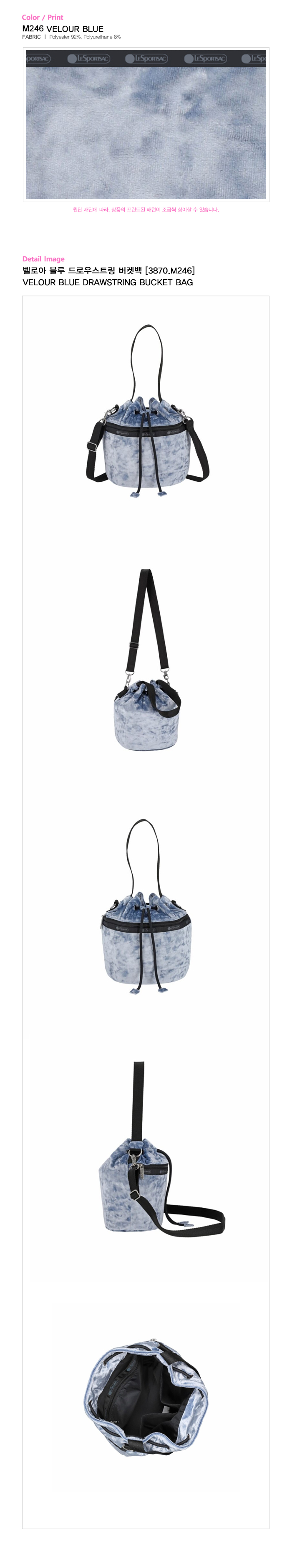★LeSportsac★ Veloa Blue Drawstring Bucket Bag 3870M246 387 DRAWSTRING BUCKET BAG | LeSportsac 공식쇼핑몰
