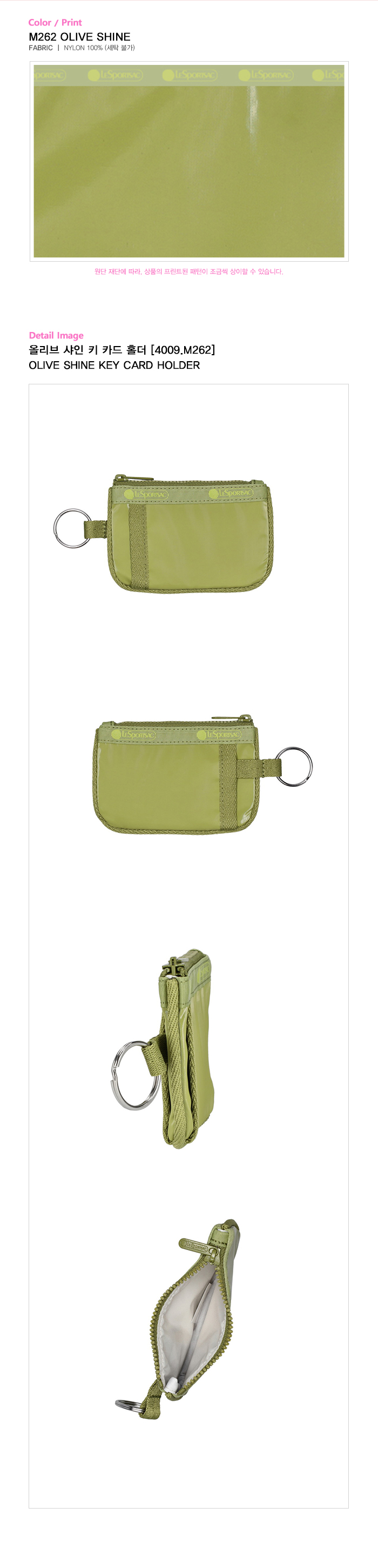 LeSportsac × CHALLENGER KEY CARD HOLDER KEY CARD HOLDER