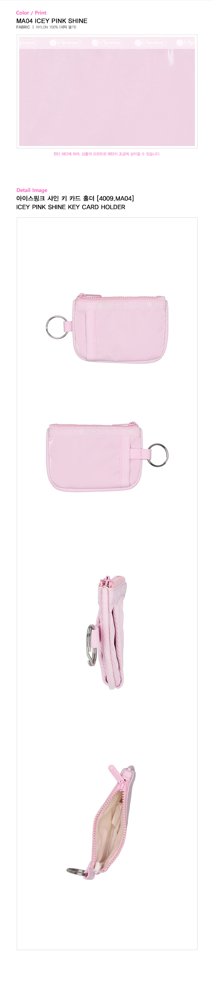 ★LeSportsac★ Ice Pink Shine Key Card Holder 4009MA04 楽天市場】レスポートサック パスケース 黒 光沢 4009 カード
