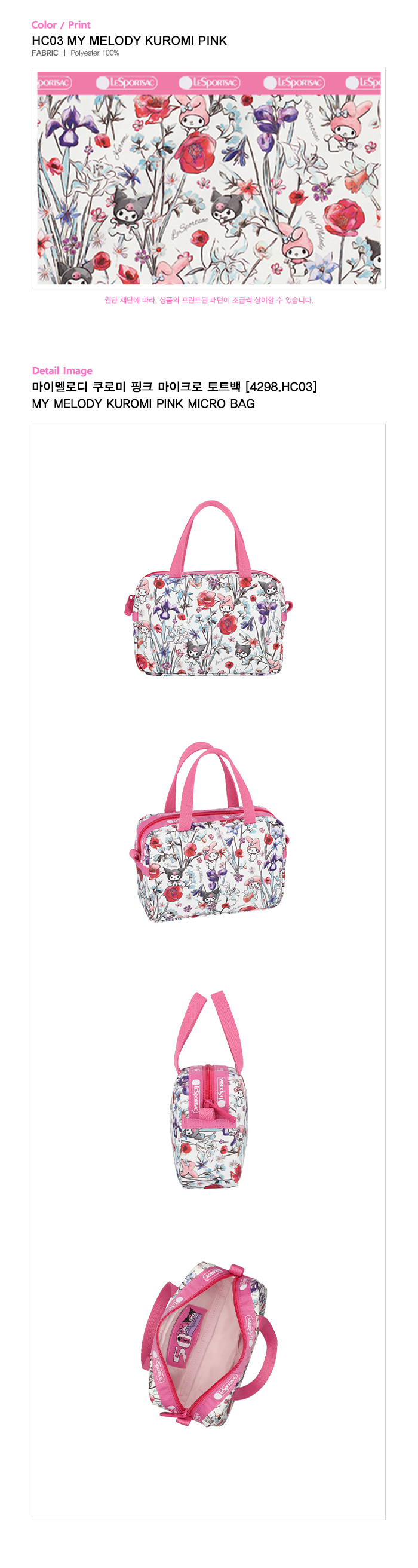 【LeSportsac】サンリオコラボ MY MELODY KUROMI PINK MICRO BAG My Melody & Kuromi x LeSportsac Micro Bag