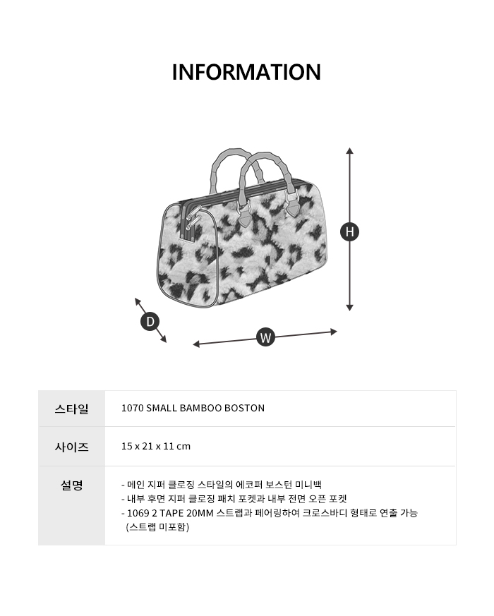 ★LeSportsac★ Shadow Black Small Bamboo Boston Bag 1070HB87 Small Bamboo Boston - Shadow Black – LeSportsac